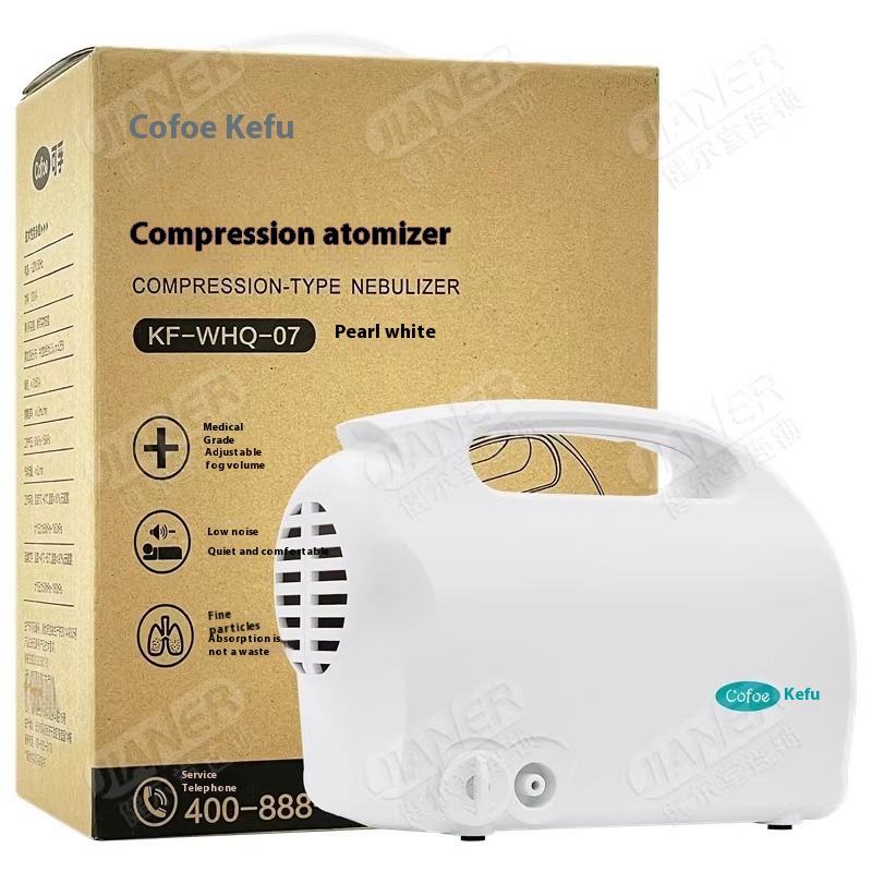 105-New Home Medical Device Electric Compression Nebulizer for Home Use.jpg